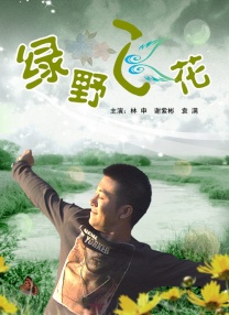 婷婷激情亚洲