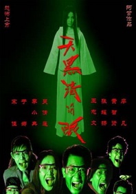亚洲欧美日本一区