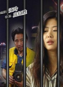 奴役女教师