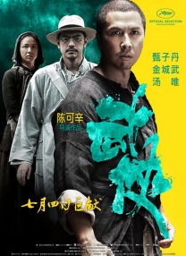 欧洲亚洲一区