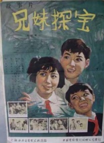 guochanav