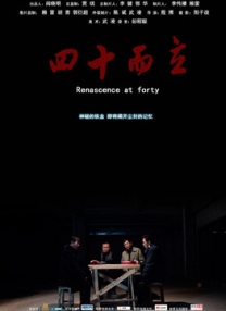 国产亚洲精品久久yy5099