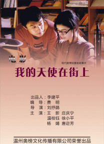 四虎影院在线看