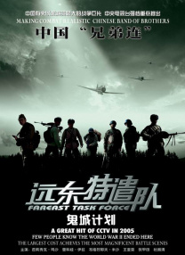 久久不射电影