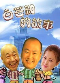 田圭读什么