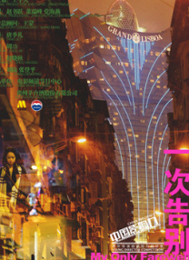 性高跟鞋xxxxhd国产电影