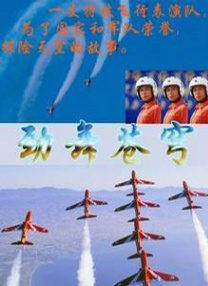 贵妃下载软件安装