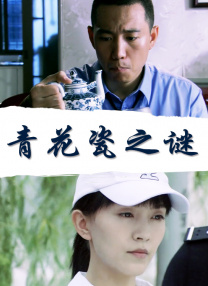 在线观看国产一区二区三区