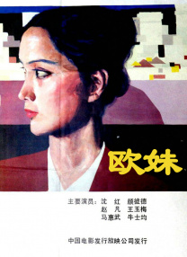日韩精品亚洲专区在线影视