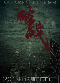 中文字幕国产