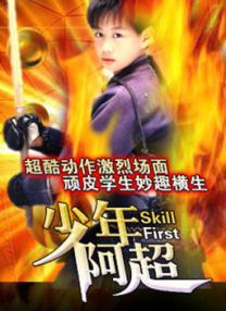 前目的地下载