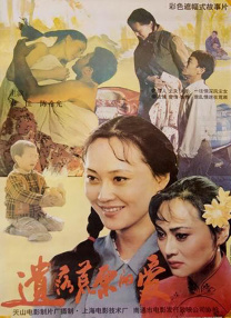 姨母的挑逗