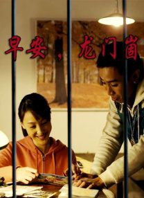 五月婷婷伊人