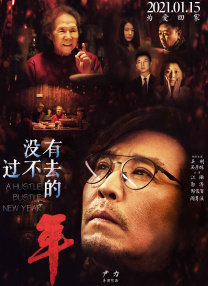 曹逼
