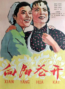 超级碰碰青草久热国产