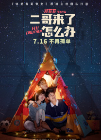 徐波美首尔第一次体验2