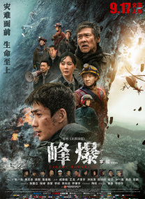 冬天的大海