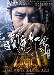 鬼神也高潮