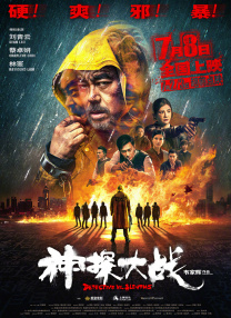 久久天天躁夜夜躁狠狠