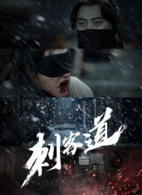 两个人日本的完整视频动漫