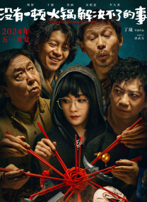 啊哈不要啊
