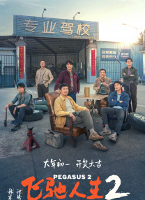 欧美黑吊大战白妞欧美大片