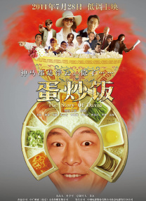 午夜精品福利在线观看