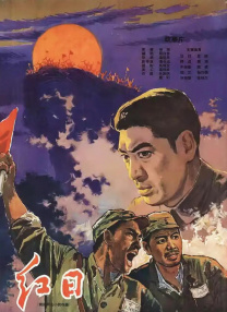 国产a级免费